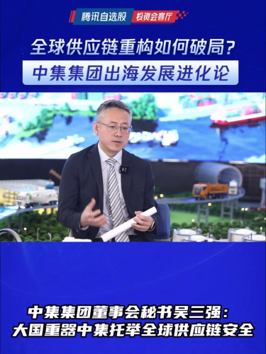古东管家