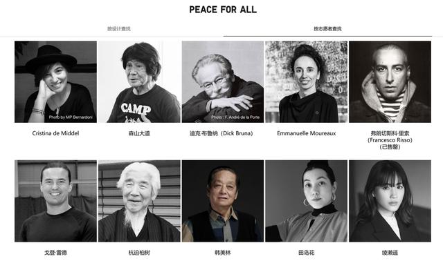 古东管家