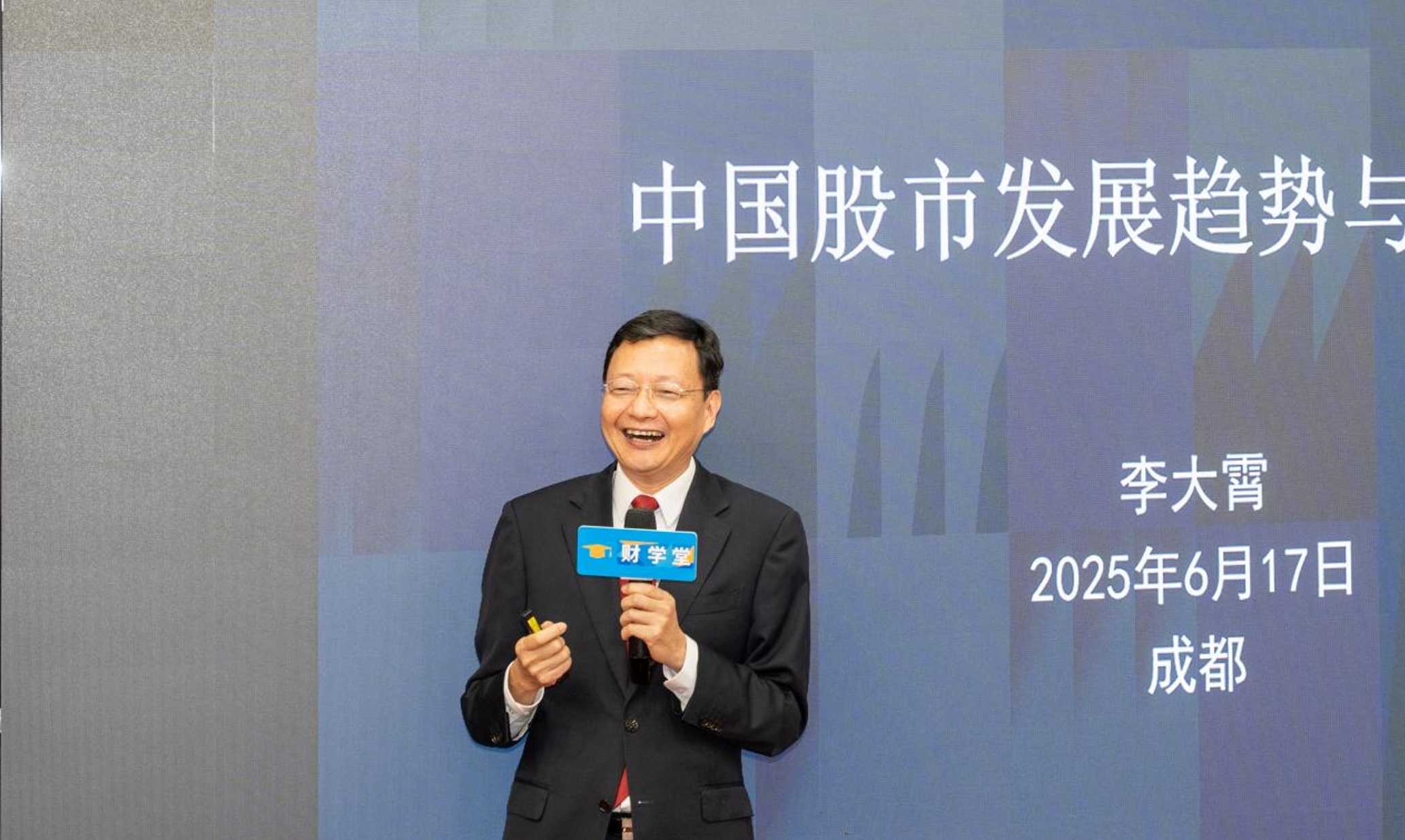 古东管家