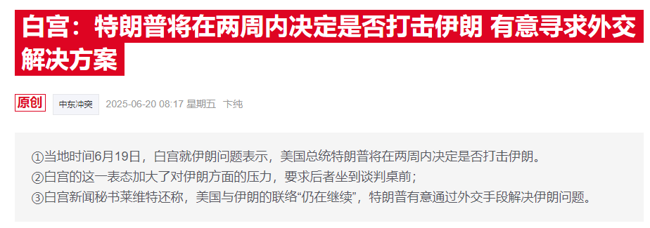 A股大跌原因找到了!银行股又新高了,折腾半天不如躺在银行股