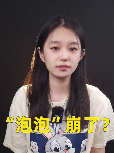 古东管家