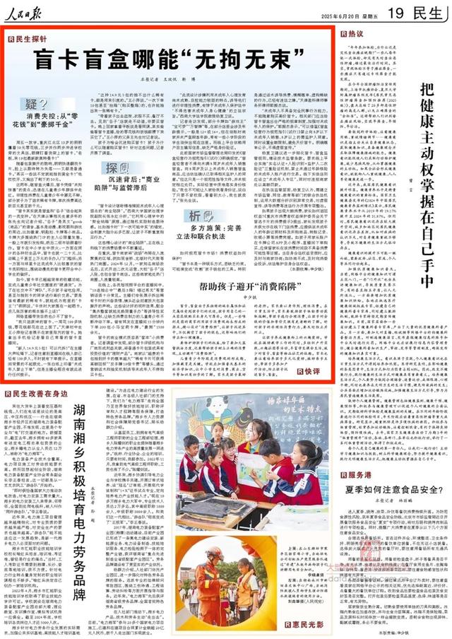 泡财经