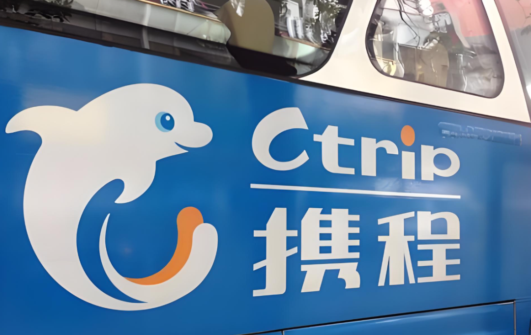 二十六年磨一剑,携程再出发定义行业新维度