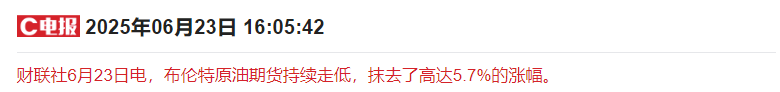 突发两大利好!无视中东局势,A股逆市走强,超4400家上涨