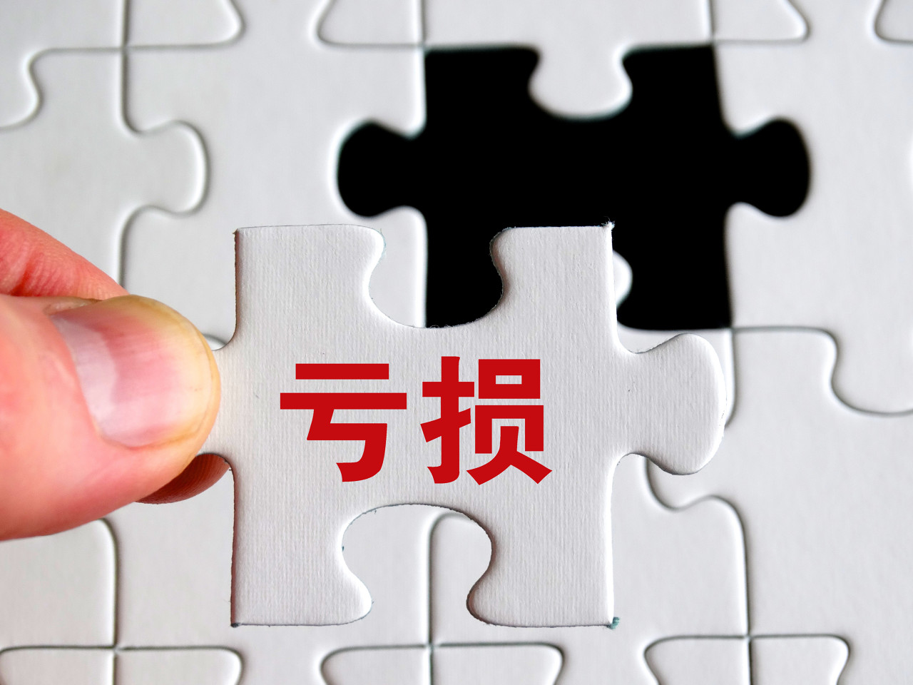 泡财经