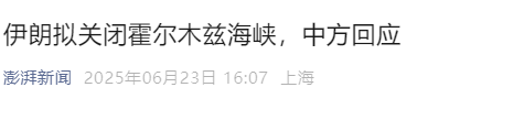 这个方向暴涨!要放大招了?