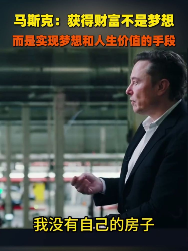 古东管家