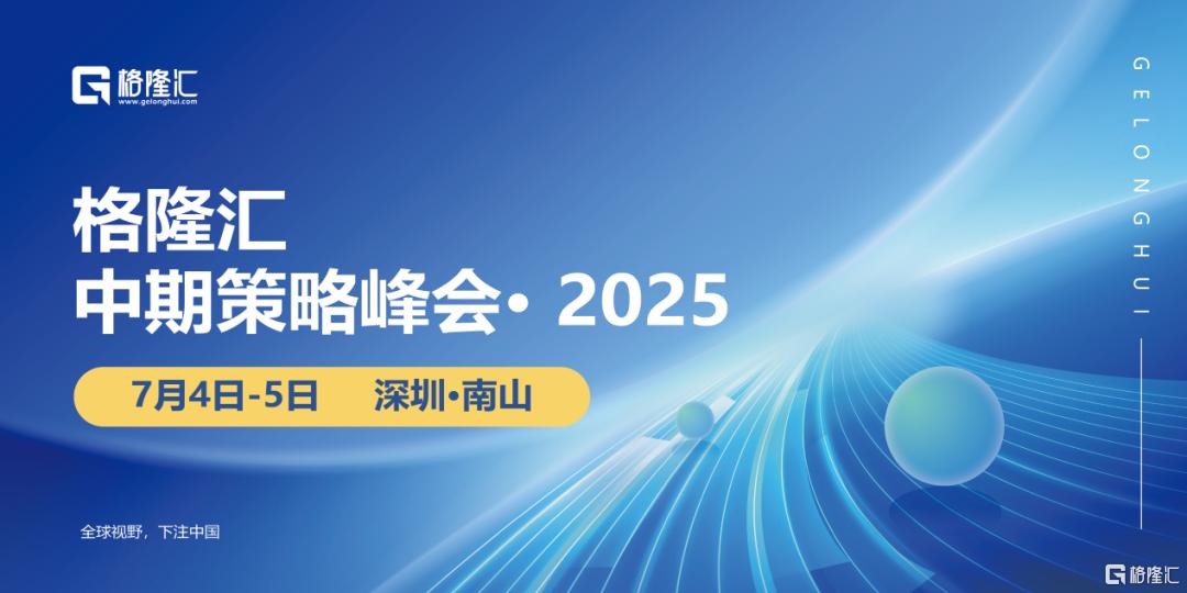 爆了！超级盛宴，最后入场机会