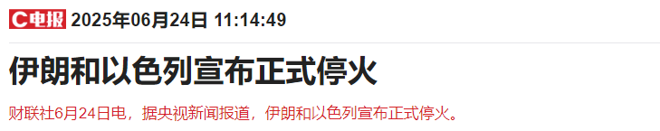 突发两大利好!A股收复3400,固态电池大消息,关注今晚美联储降息消息