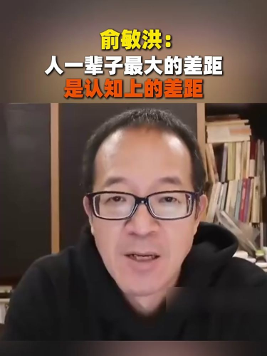 古东管家