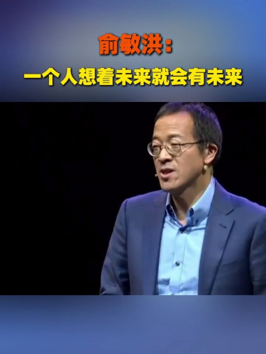 古东管家