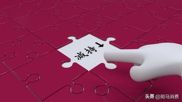 泡财经
