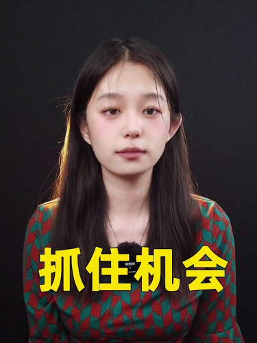古东管家