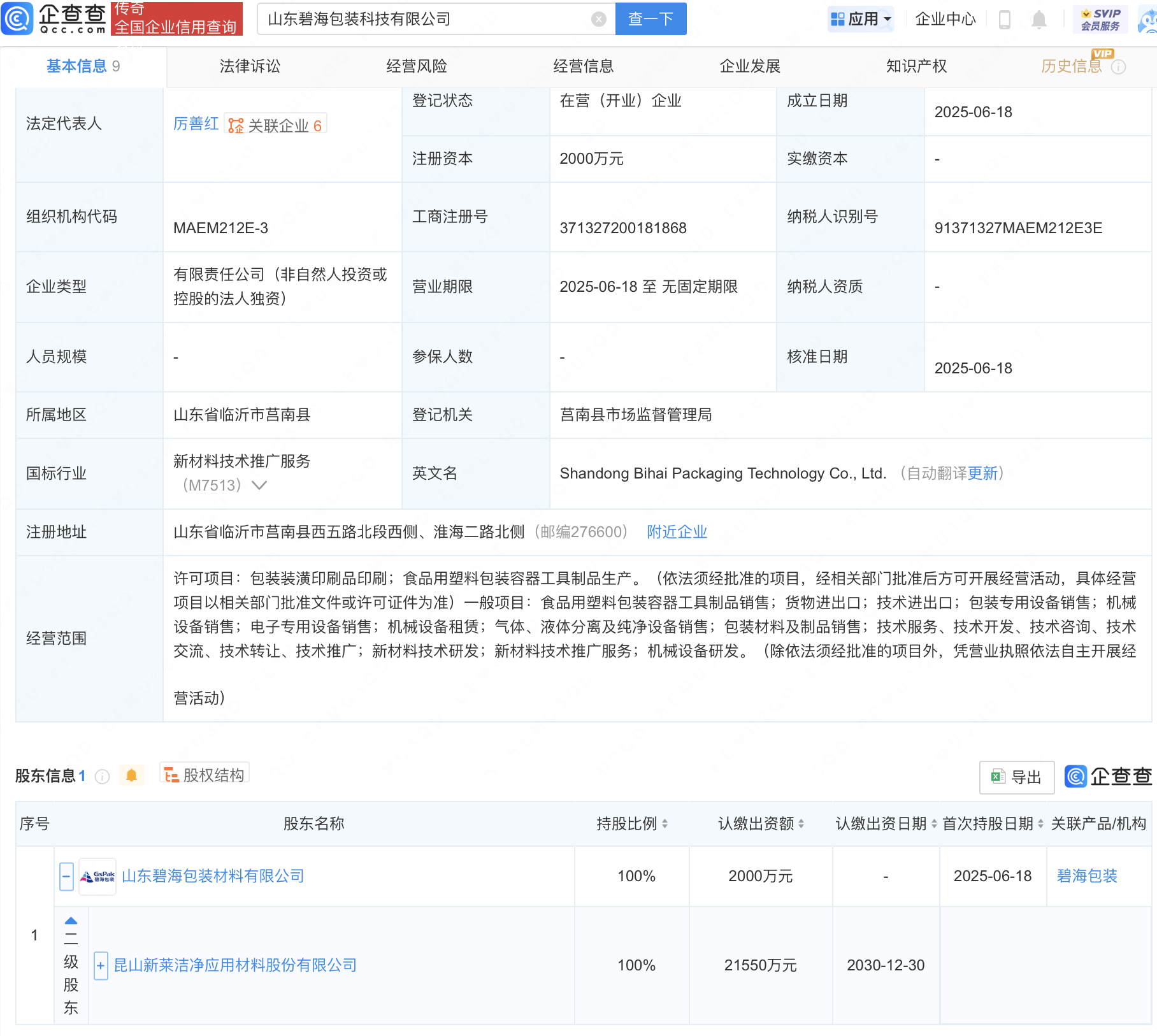 泡财经