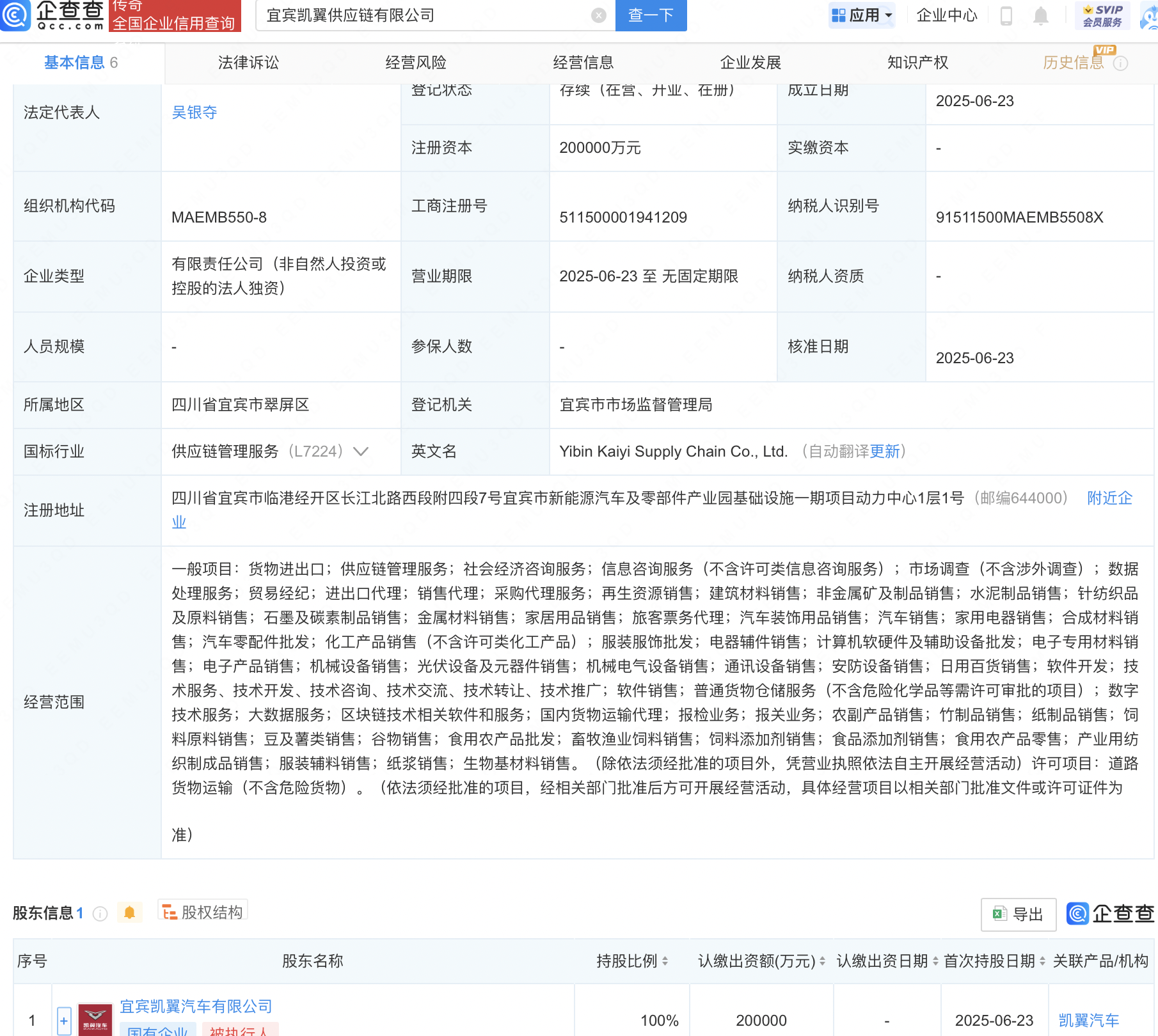 泡财经