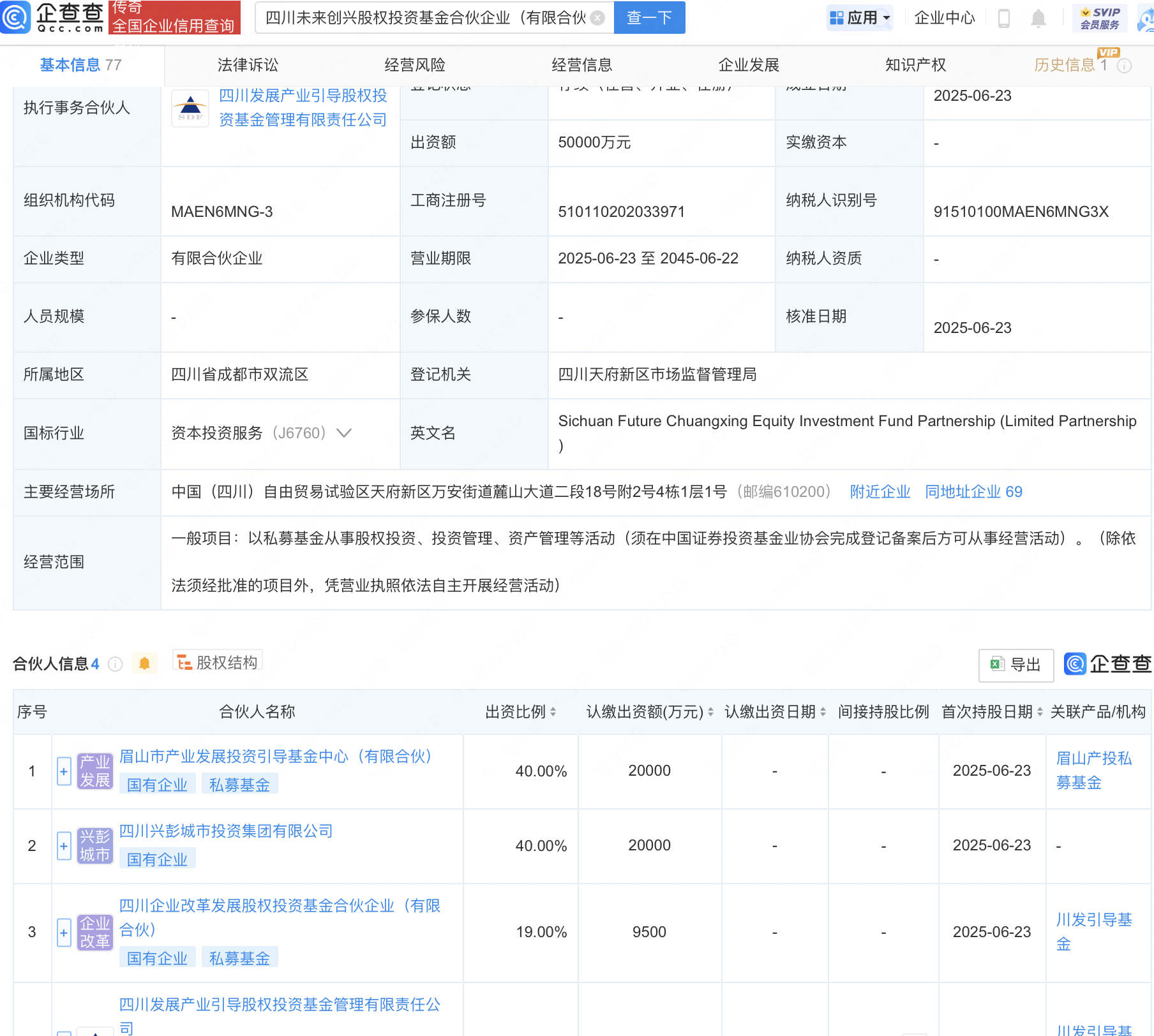 泡财经