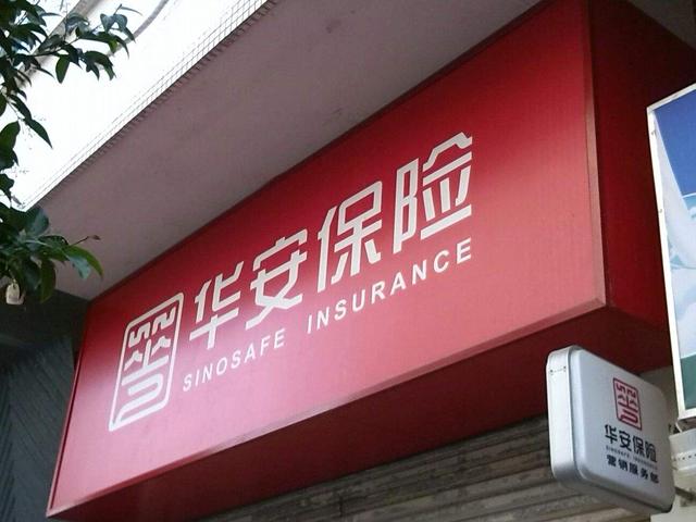 古东管家