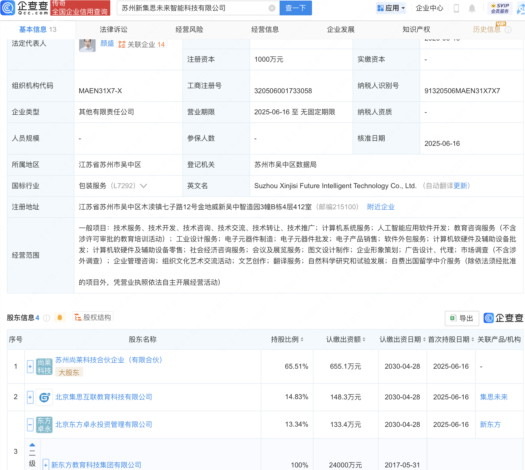 泡财经