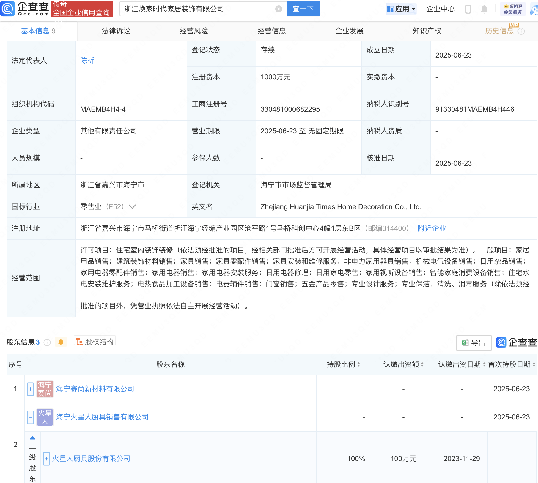 泡财经