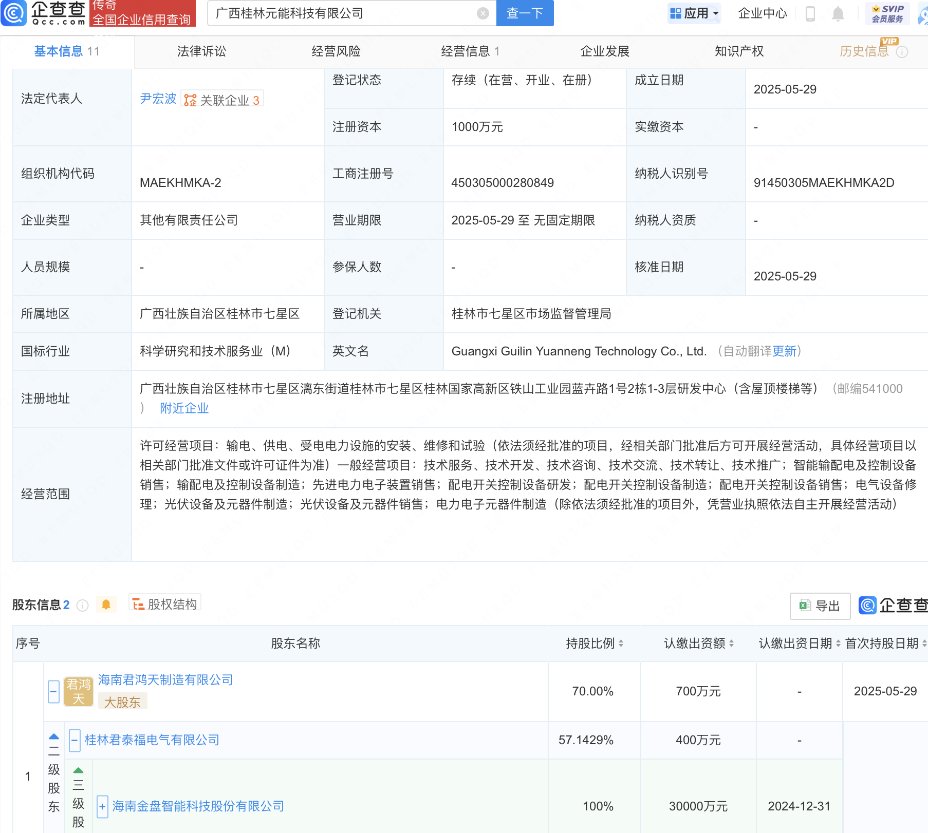 泡财经