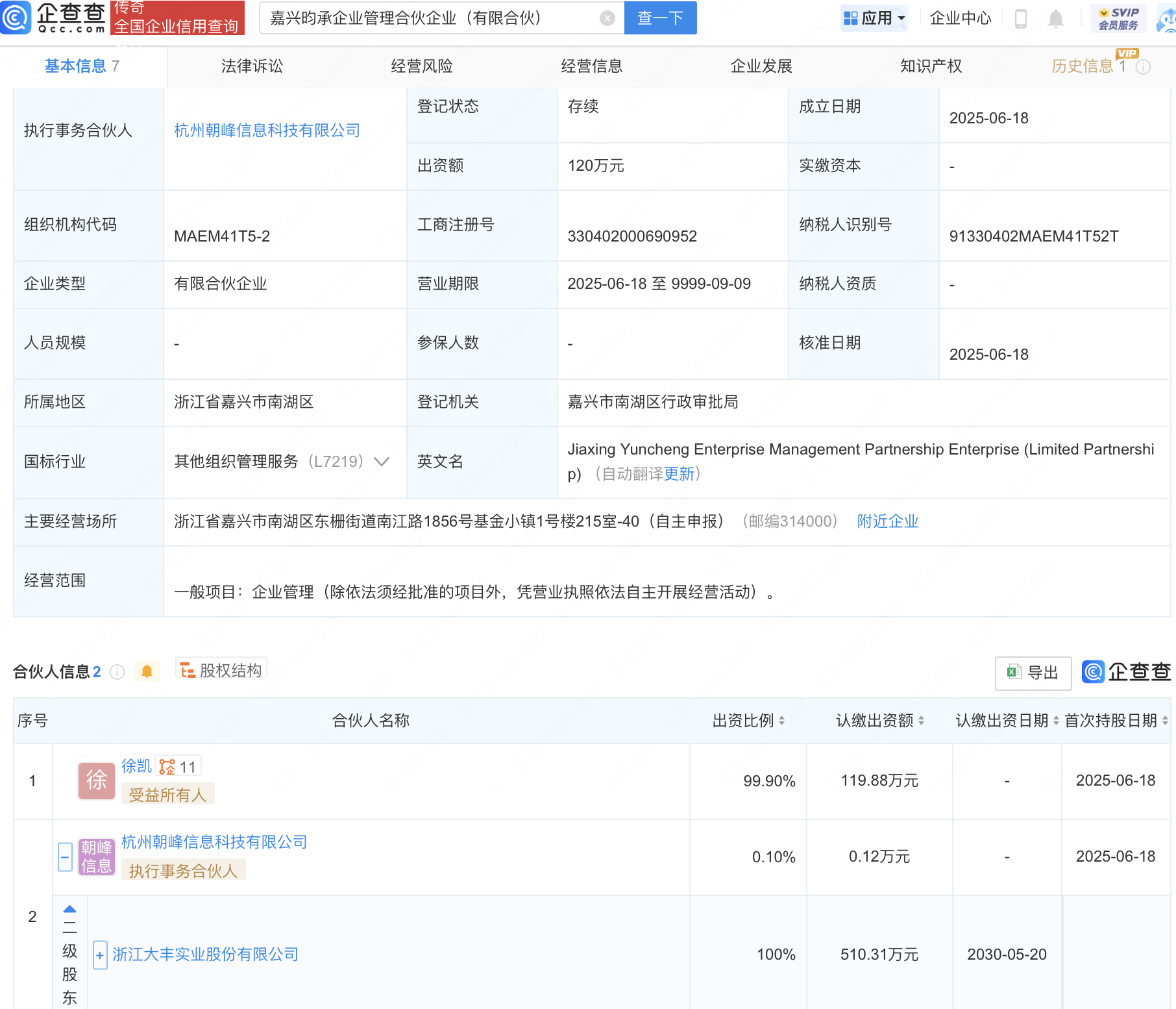 泡财经