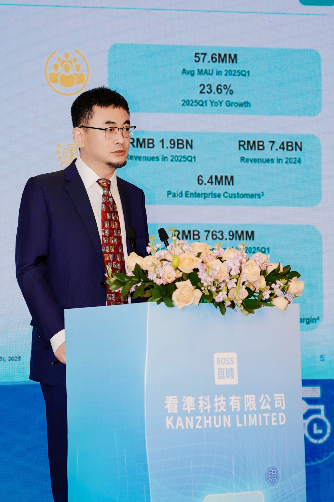 BOSS直聘拟于港股公开发售3000万股普通股,发售价将参考最新市场价确定