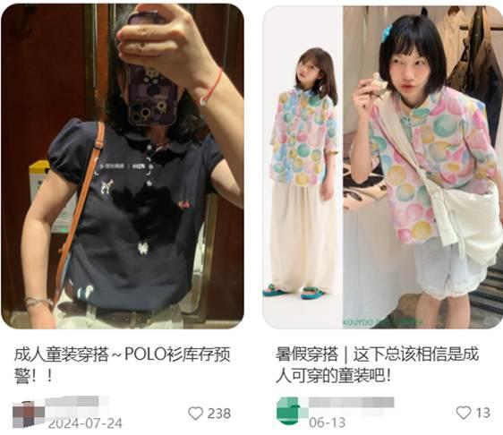 古东管家