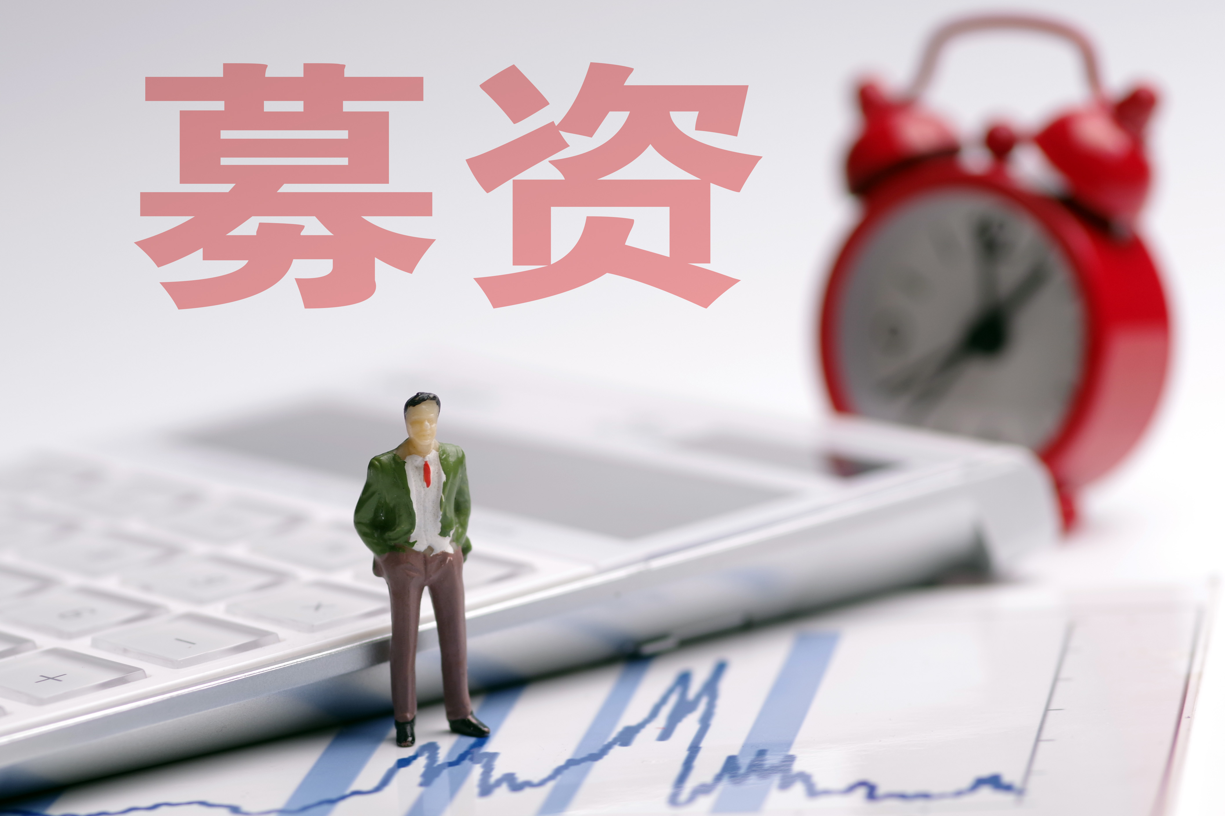 古东管家