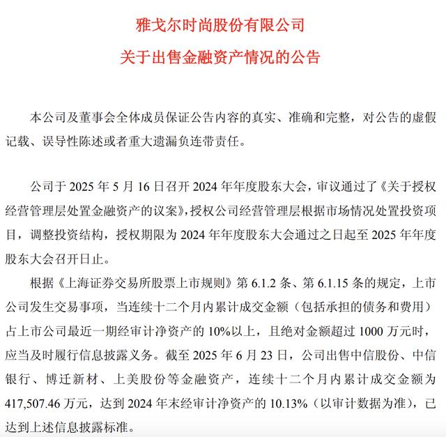 古东管家
