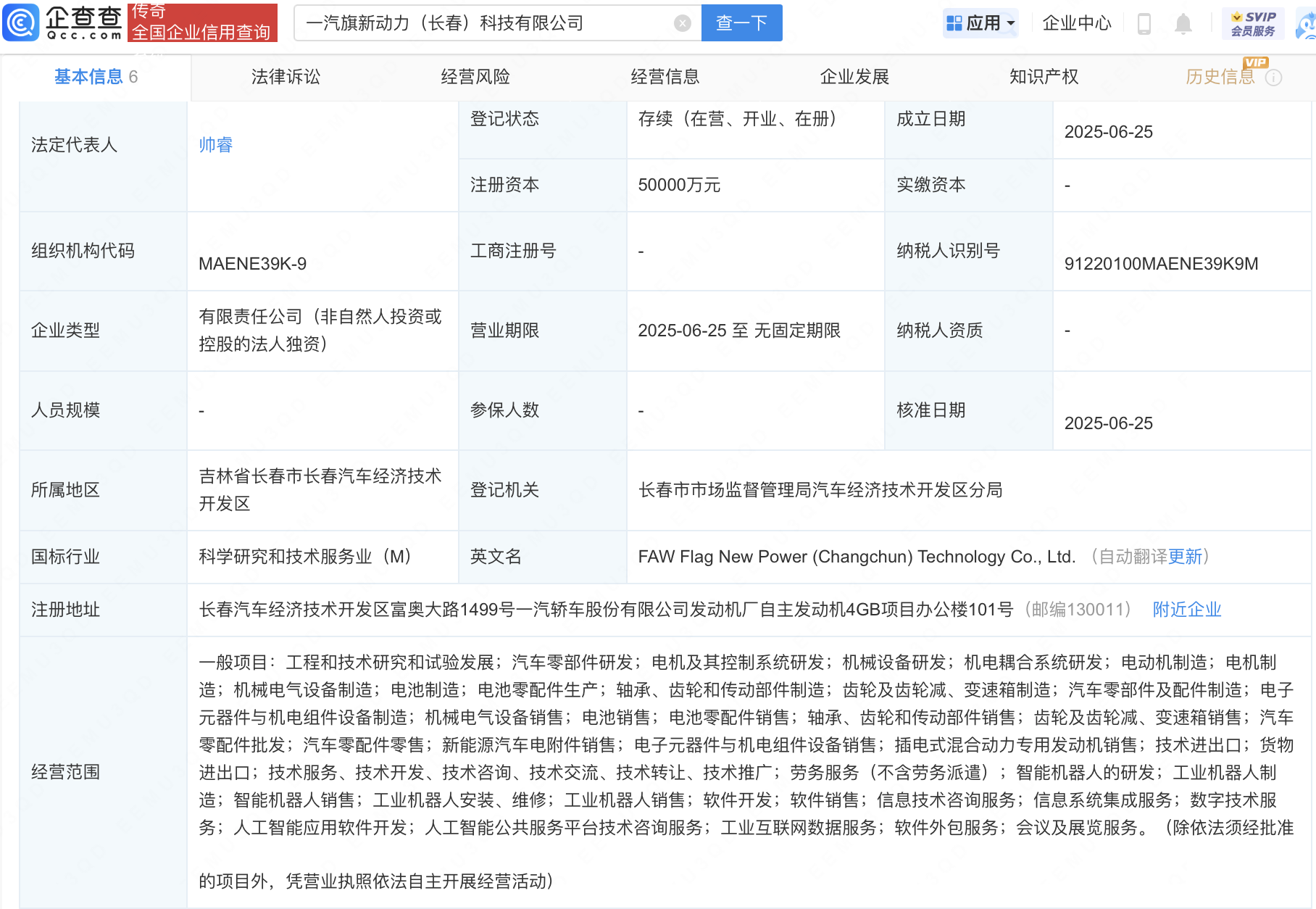 古东管家