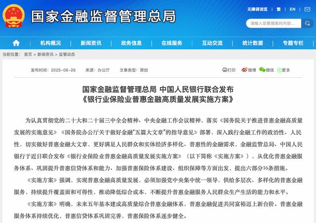 古东管家