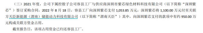 跨界埋雷！ 警示函揭开黑芝麻内控疮疤，一季度业绩下滑，黑养黑系列也难救主？