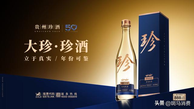古东管家