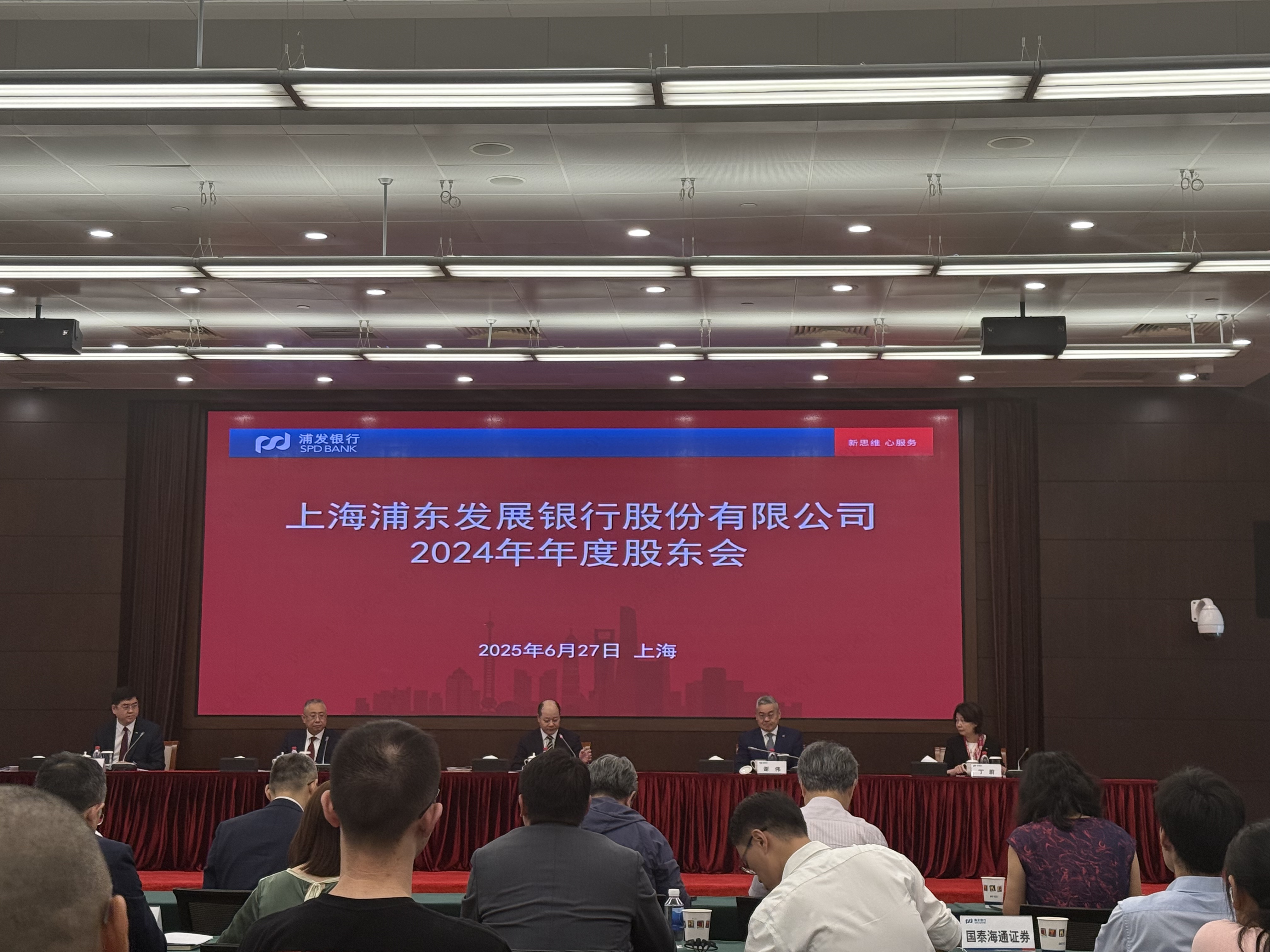 古东管家
