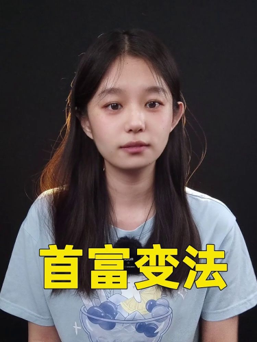 古东管家
