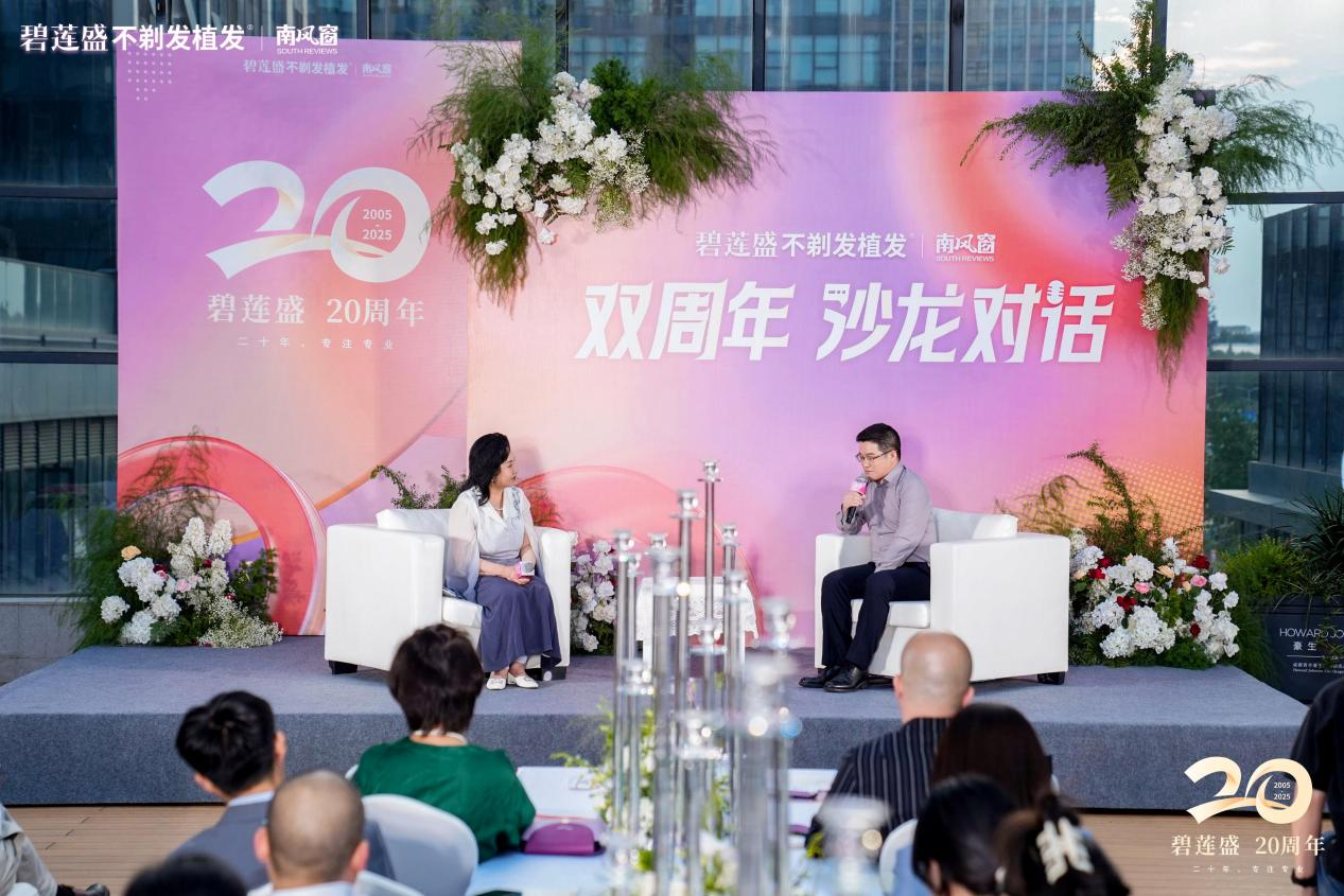 古东管家