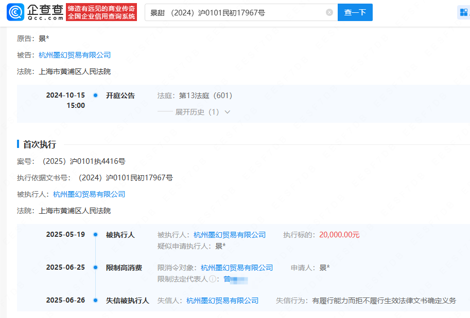 古东管家