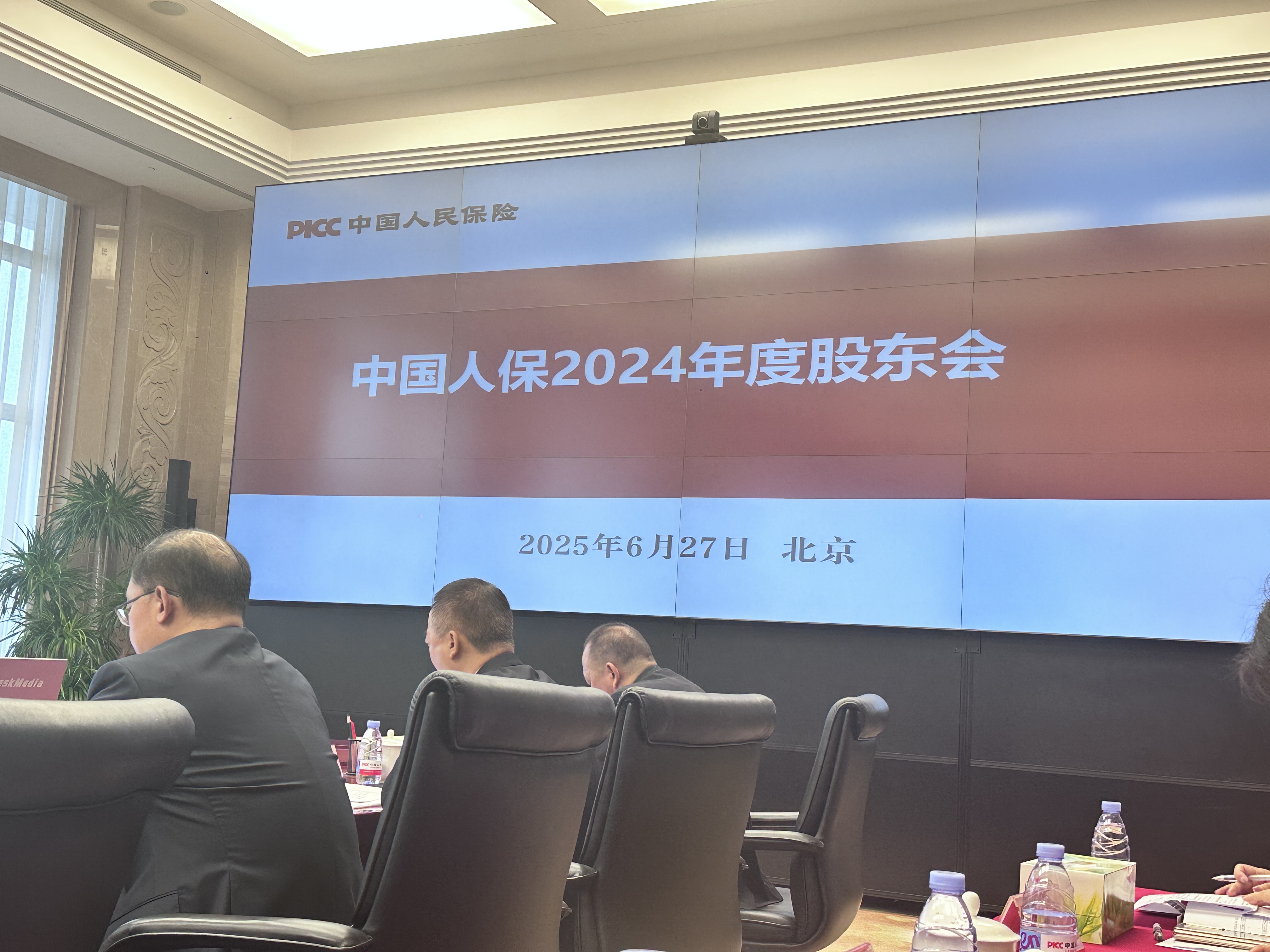 古东管家
