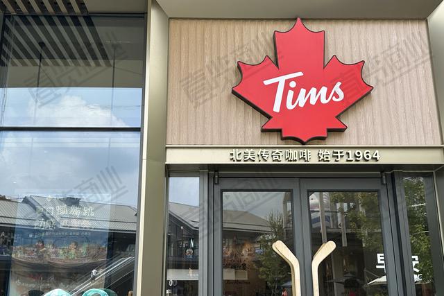 Tims天好中国一季度营收3亿,同店销售下滑7.8%