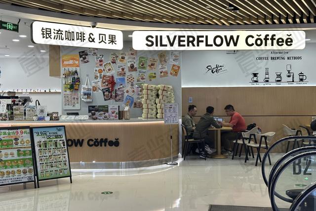 对话银流咖啡许兰月:一杯咖啡让商圈边角料逆袭为黄金点位