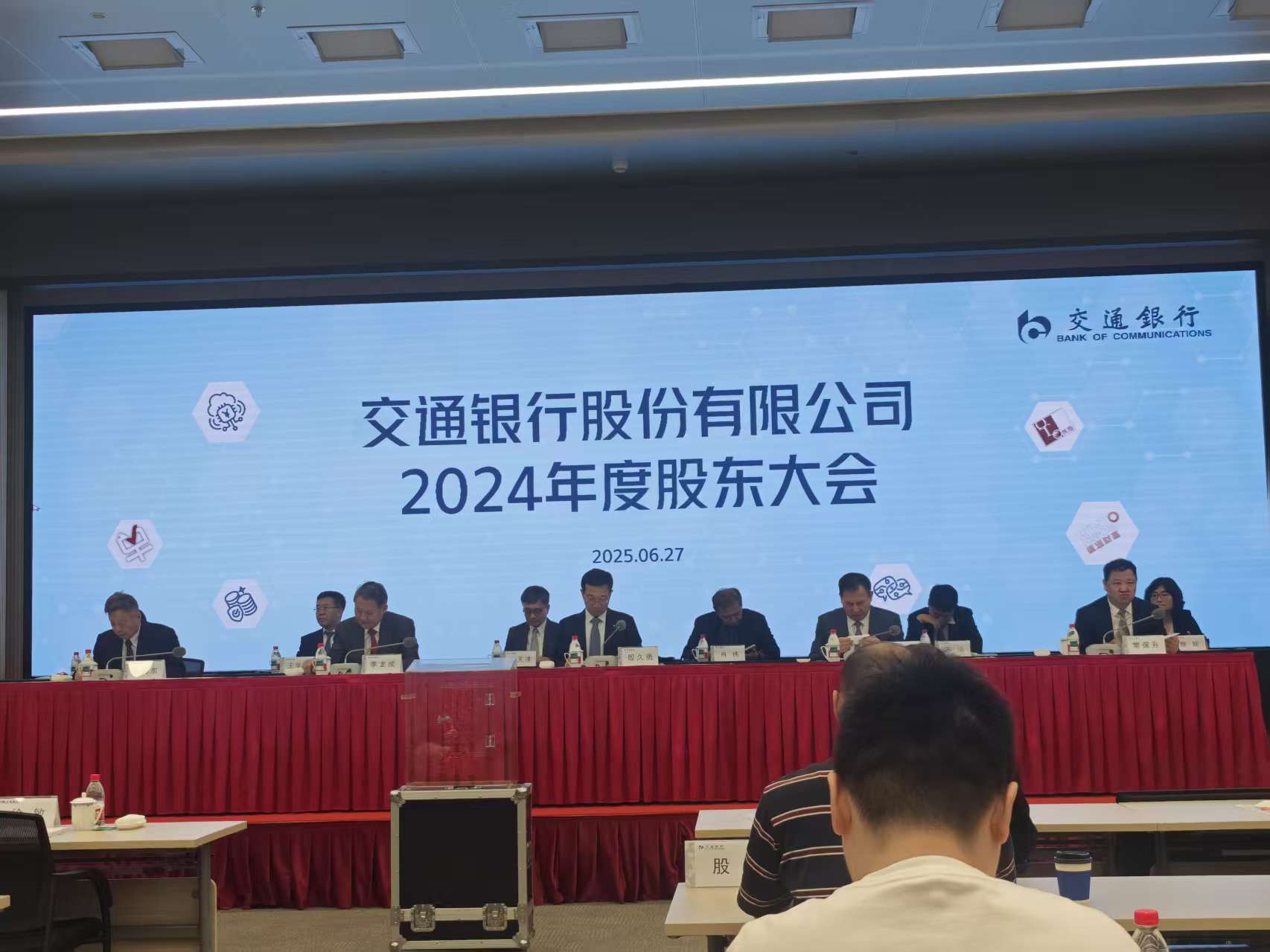 古东管家