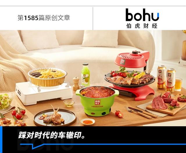 闯进毕业季婚礼,锅圈用情绪营销探索品牌新增量