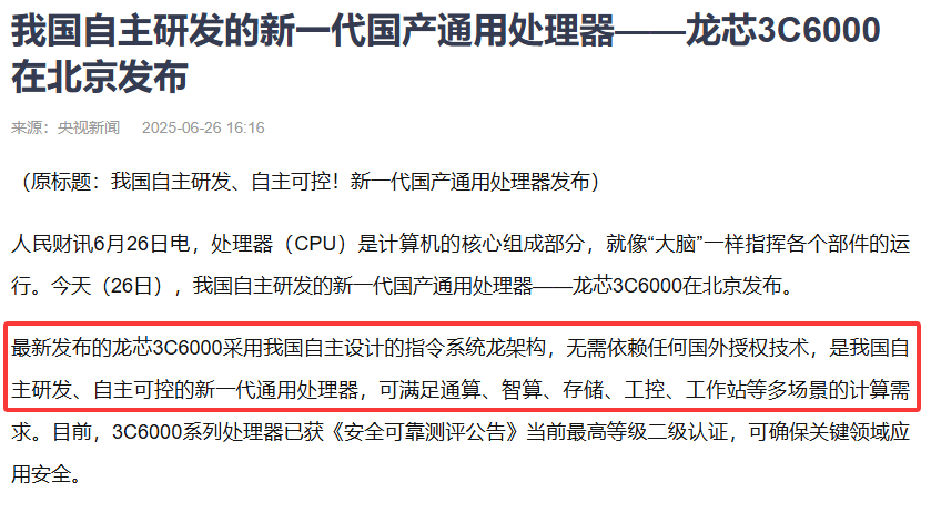 重大利好!下周有望直接爆发!