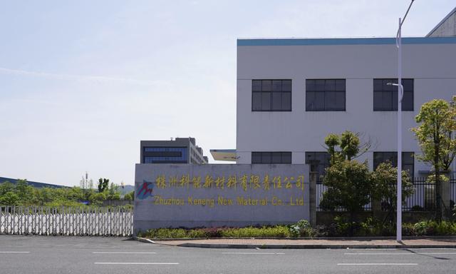 古东管家
