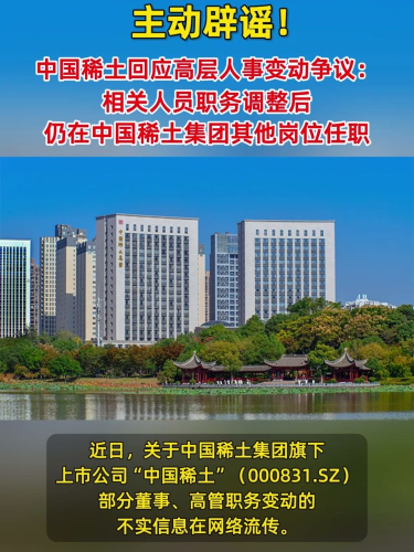 古东管家