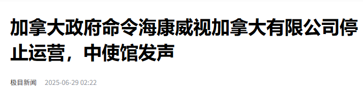 消息,密集轰炸!