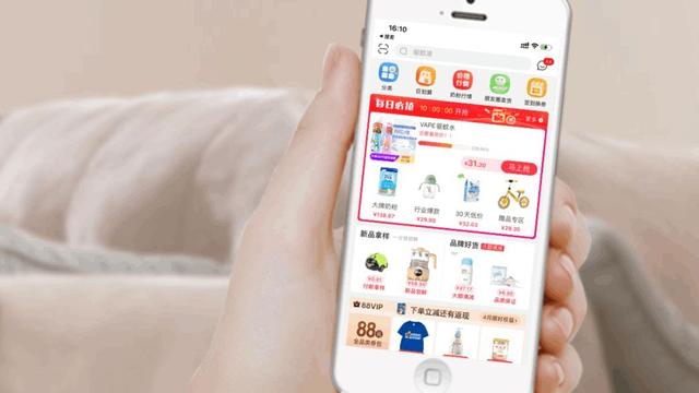 古东管家