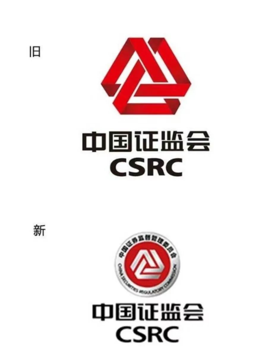 盘后大利好!财政部等三部门重磅,A股超4000家上涨,证监会换logo
