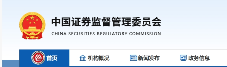 刚刚,证监会改logo了!重大积极信号