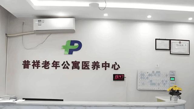 古东管家